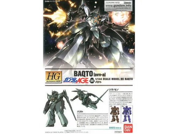 1/144 HG Baqto