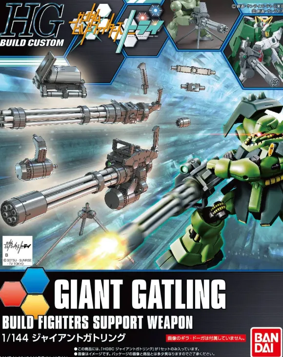 1/144 HGBC Giant Gatling