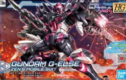 1/144 HGBD:R Gundam G-Else