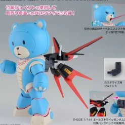 1/144 HG Beargguy Ohana & Aloharo Set