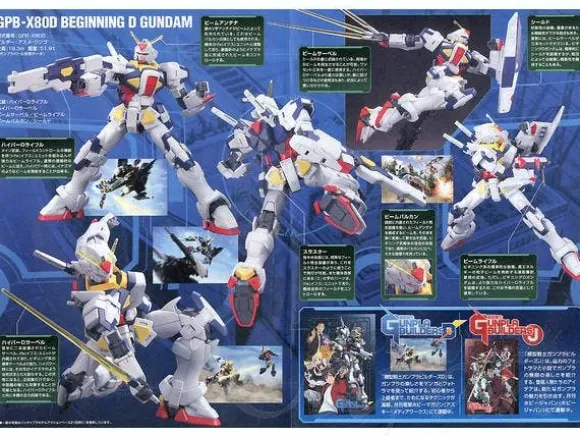 1/144 HG Beginning D Gundam