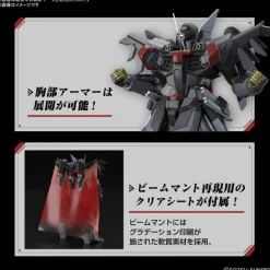 1/144 HG Black Knight Squad Shi-ve.A