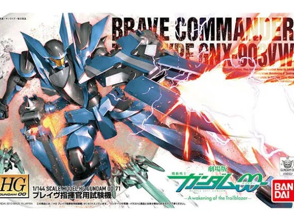 1/144 HG Brave Commander Test Type