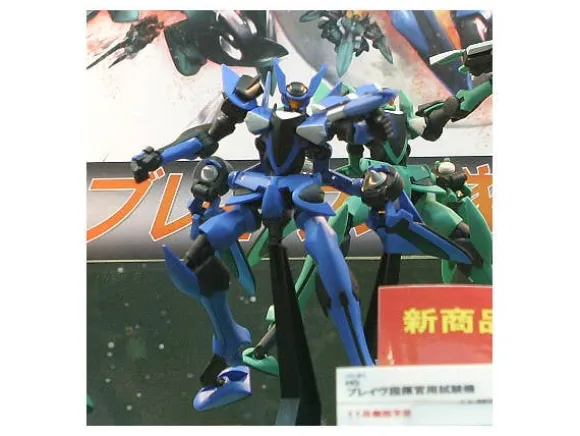 1/144 HG Brave Commander Test Type