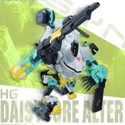 HG Daisy Ogre Alter (Synduality)