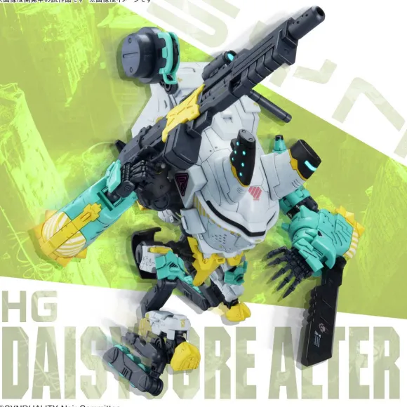 HG Daisy Ogre Alter (Synduality)