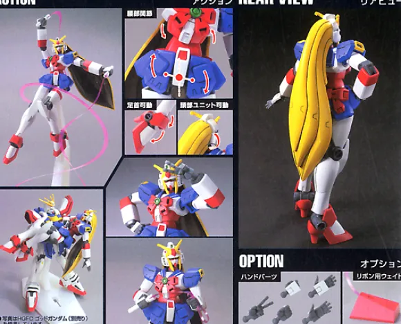 1/144 HGFC GF13-05ONSW Nobell Gundam