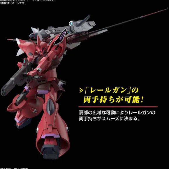 1/144 HG Gelgoog Menace (Lunamaria Hawke Custom)