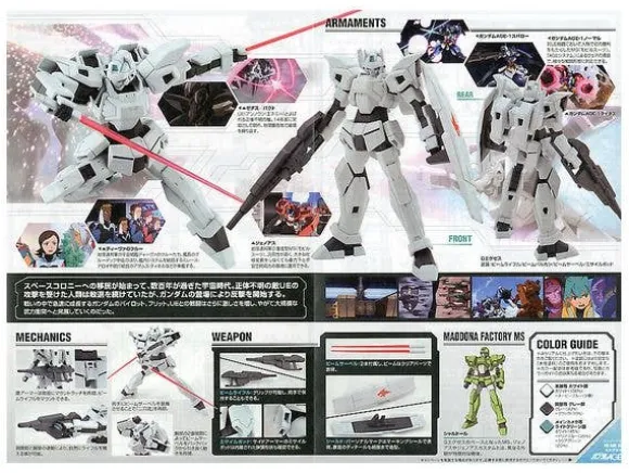1/144 HG G-Exes (WMS-GEX1)