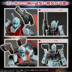 1/144 HG GM (Shoulder Cannon/ Missile Pod Equipment)