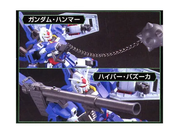 1/144 HG GPB-X78-30 Forever Gundam