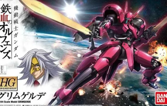 1/144 HG Grimgerde