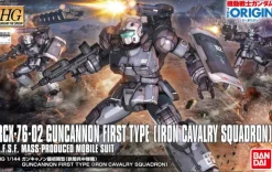 1/144 HG Guncannon Early Type (Iron Cavalry Squadron)