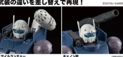 1/144 HG Guncannon Early Type (Iron Cavalry Squadron)