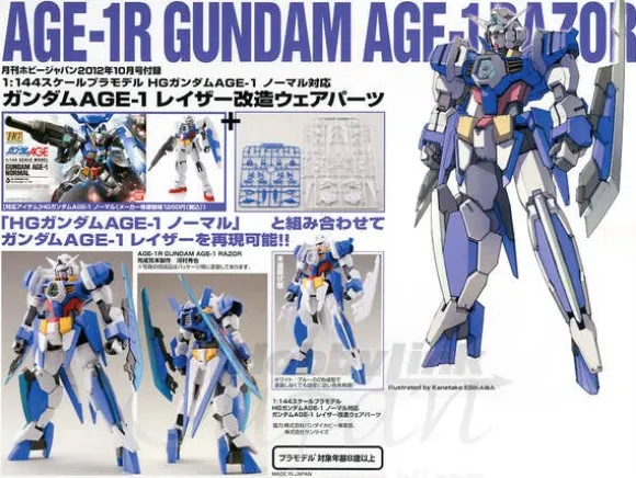 1/144 HG Gundam AGE-1 Normal & Razor Parts Mod Kit (Gundam AGE-1R)
