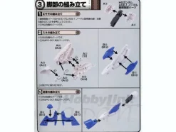 1/144 HG Gundam AGE-1 Normal & Razor Parts Mod Kit (Gundam AGE-1R)