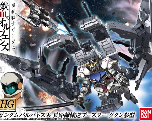 1/144 HG Gundam Barbatos + Long-Distance Transportation Booster