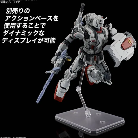 1/144 HG Gundam EX (Gundam: Requiem for Vengeance)