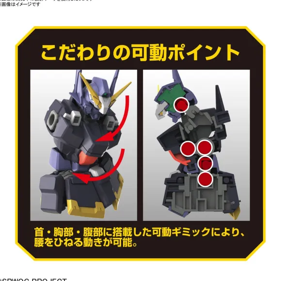 HG HUCKEBEIN Mk-III (Super Robot Wars)