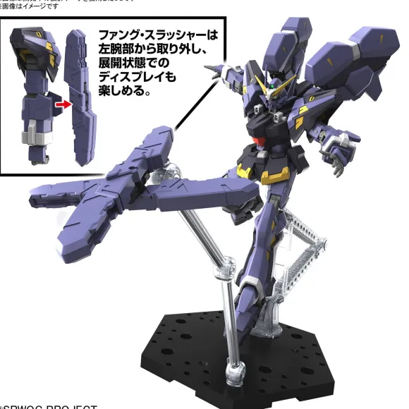 HG HUCKEBEIN Mk-III (Super Robot Wars)