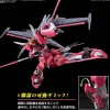 1/144 HG Infinite Justice Gundam Type II (Gundam SEED Freedom)