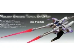 1/144 HG Meteor Unit + Freedom Gundam