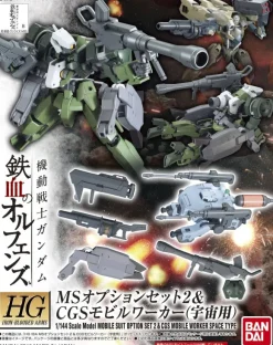 1/144 HG MS Option Set 2 & CGS Mobile Worker (Space Type)