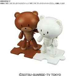 1/144 HGPG Petit'gguy Milk White