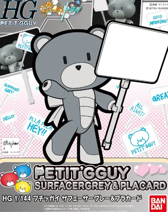 1/144 HGPG Petit'gguy Surfacer Gray & Placard