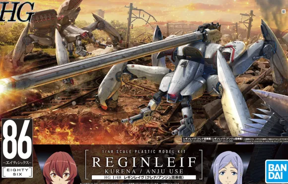 1/48 HG Reginleif Kurena / Anju Use )