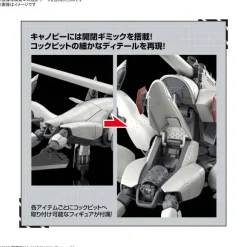 1/48 HG Reginleif (Shin Use) Normal Edition