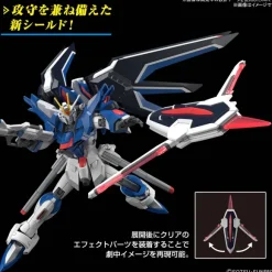 1/144 HG Rising Freedom Gundam