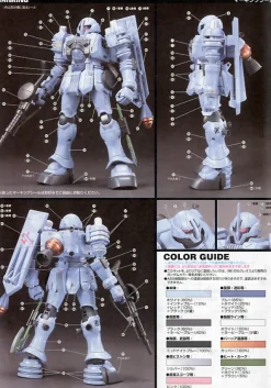 1/144 HGUC EMS-10 Zudah