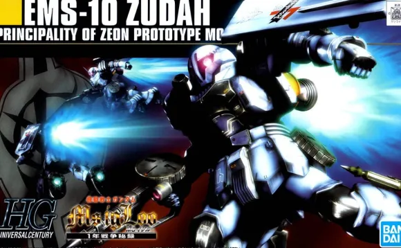 1/144 HGUC EMS-10 Zudah