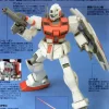 1/144 HGUC GM Command Space Type