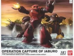 1/144 HGUC Operation Capture of Jaburo: Type Amphibious MS Set