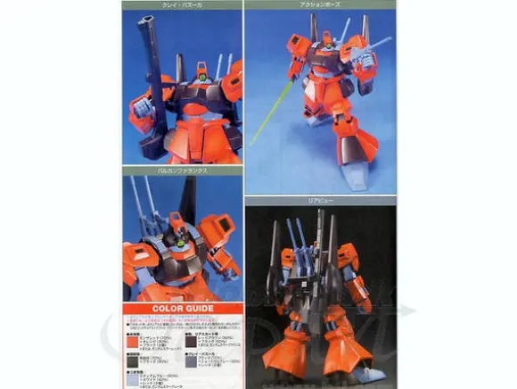 1/144 HGUC Rick Dias (Red)