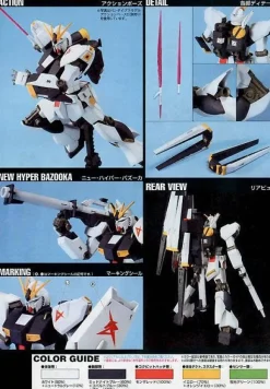 1/144 HGUC RX-93 Nu Gundam