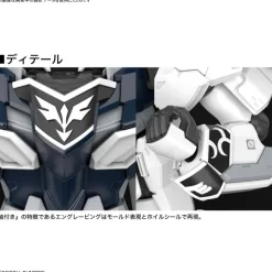 1/144 HGUC Sinanju Stein [Narrative Ver.]