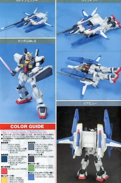 1/144 HGUC Super Gundam