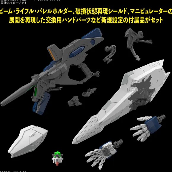 1/144 HGUC Xi Gundam (Mobile Suit Gundam Hathaway: The Sorcery of Nymph Circe)