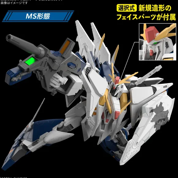 1/144 HGUC Xi Gundam (Mobile Suit Gundam Hathaway: The Sorcery of Nymph Circe)
