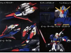 1/144 HGUC Zeta Gundam