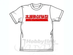 High Mobility Test T-Shirt White M