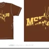 Hyakushiki Metallic T-Shirt Brown S