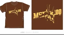 Hyakushiki Metallic T-Shirt Brown XL