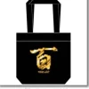 Hyakushiki Tote Bag Black