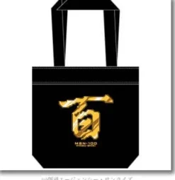 Hyakushiki Tote Bag Black