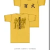 Hyakushiki T-Shirt Gold S