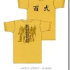 Hyakushiki T-Shirt Gold XL